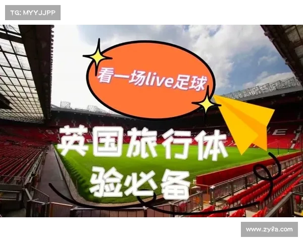 英超球迷文化的魅力与影响力探索:从激情呐喊到社区凝聚的多元现象 英超球迷文化的魅力与影响力探索:从激情呐喊到社区凝聚的多元现象
