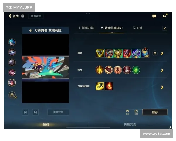 英雄联盟S赛前的全面备战与策略布局:团队协作与心理调适的关键步骤 英雄联盟S赛前的全面备战与策略布局:团队协作与心理调适的关键步骤