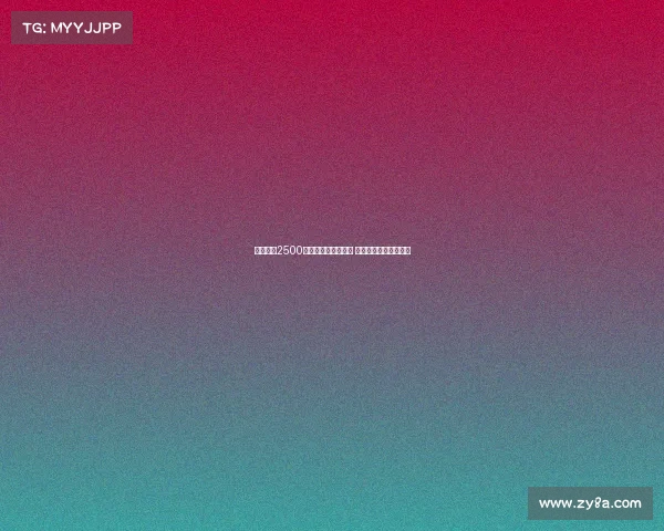 邓弗里斯2500万欧解约金即将失效 巴萨难以完成引援交易