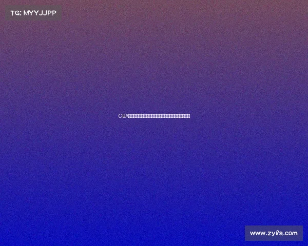 CBA球迷互动平台：让热爱篮球的你我一起分享激情与梦想