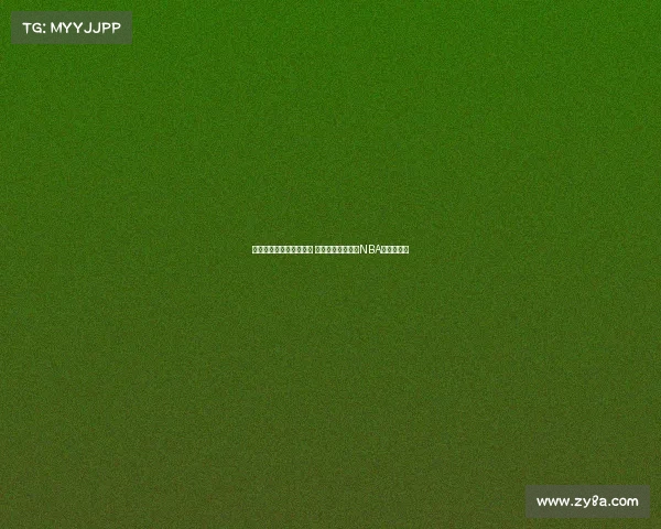 芝加哥公牛重塑辉煌之路 如何在新时代挑战NBA总冠军荣耀