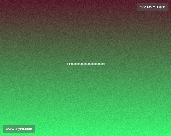 CBA球迷互动平台：让热爱篮球的你我一起分享激情与梦想