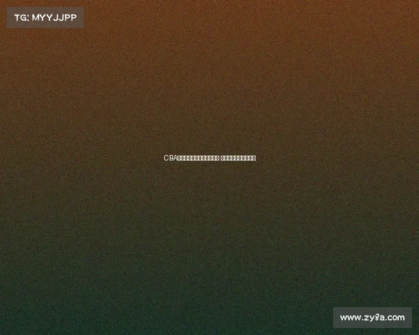 CBA球迷热议：新赛季豪强争霸 谁将成为冠军最大热门