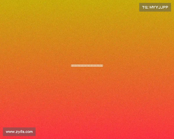 欧冠经典回放：重温那些决定冠军命运的激动时刻