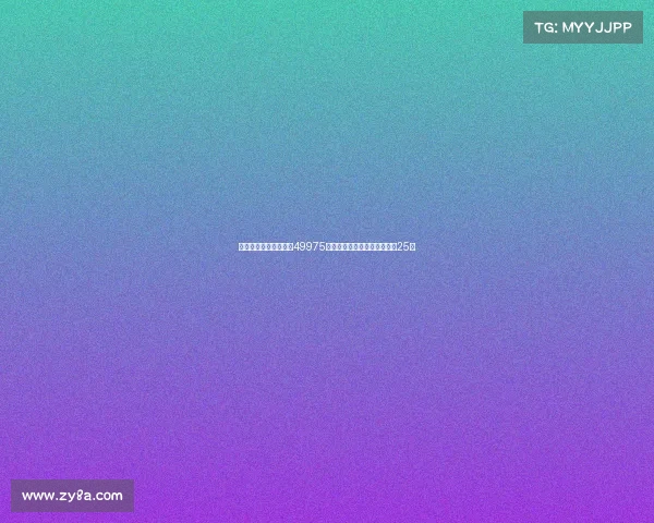 香港行北伦敦德比吸引49975名观众现场观战距离满座仅差25人